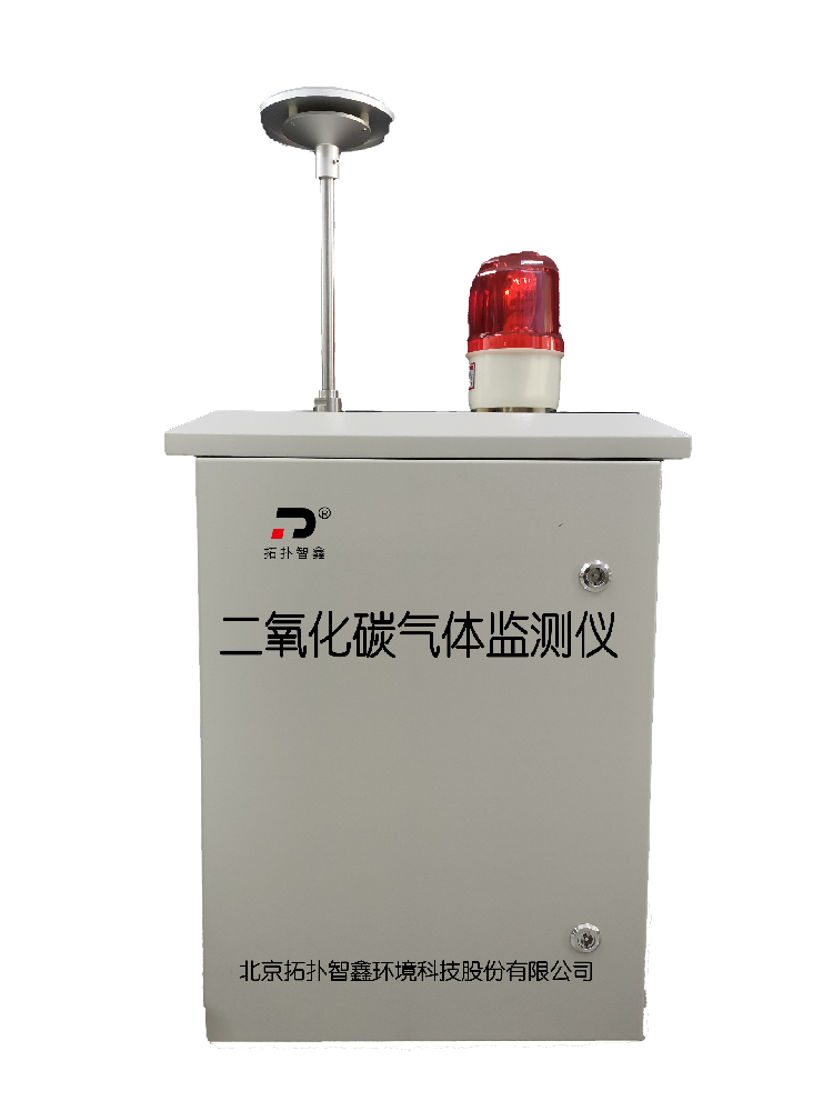 TP-II 型廠界惡臭在線監(jiān)測(cè)儀